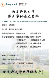 讲座配图