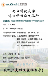 讲座配图