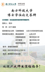 讲座配图
