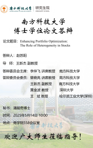 讲座配图
