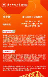 讲座配图