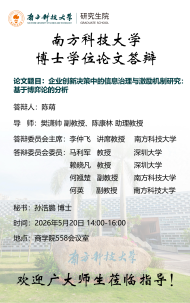 讲座配图