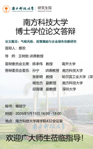 讲座配图