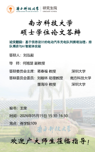 讲座配图