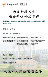 讲座配图