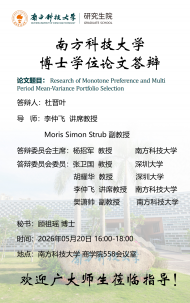 讲座配图