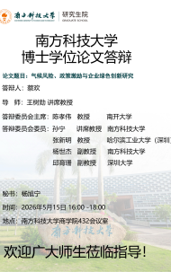 讲座配图