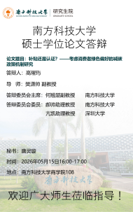 讲座配图